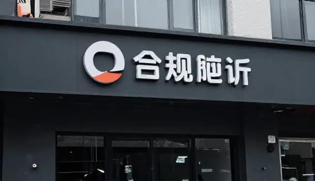 合规性评估中如何实现成本控制，提升企业效率